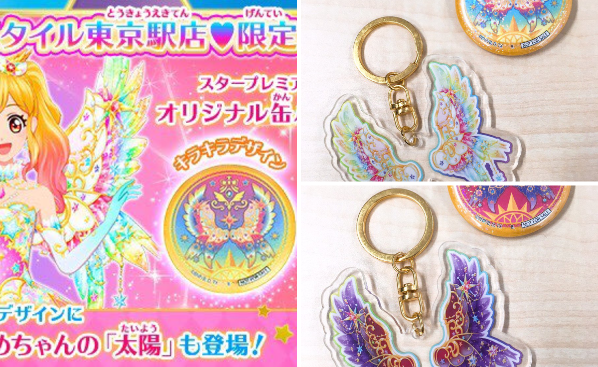 アイカツ！アンコール公式 on X: 