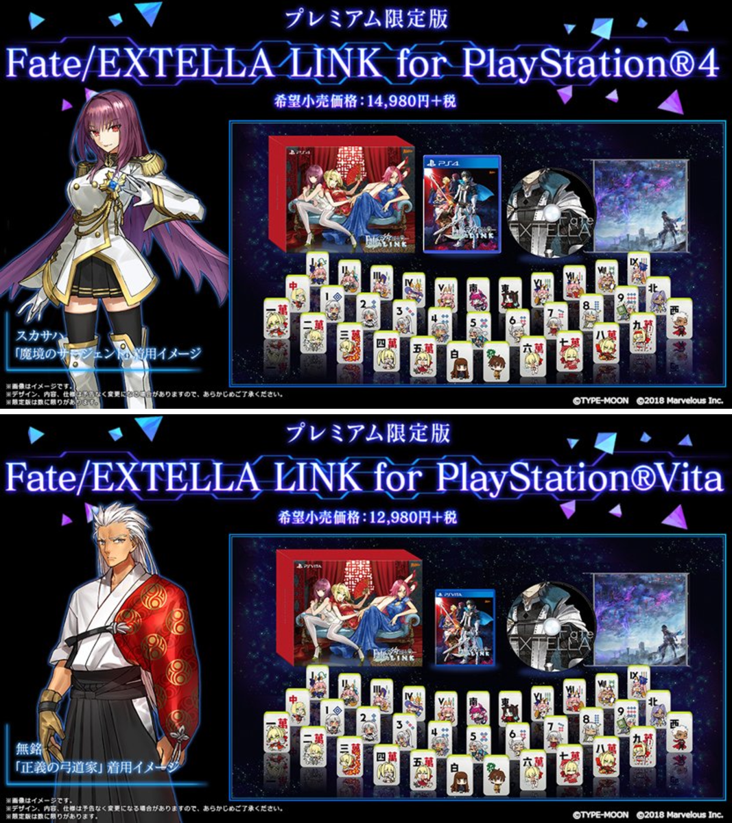 公式】Fate/EXTELLAシリーズ on X: 