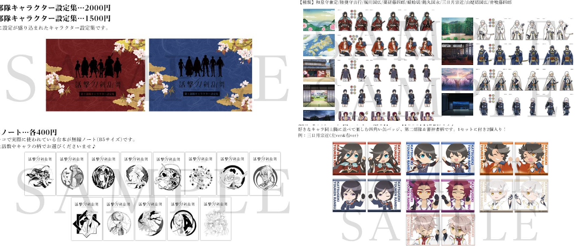 ufotable على X: 