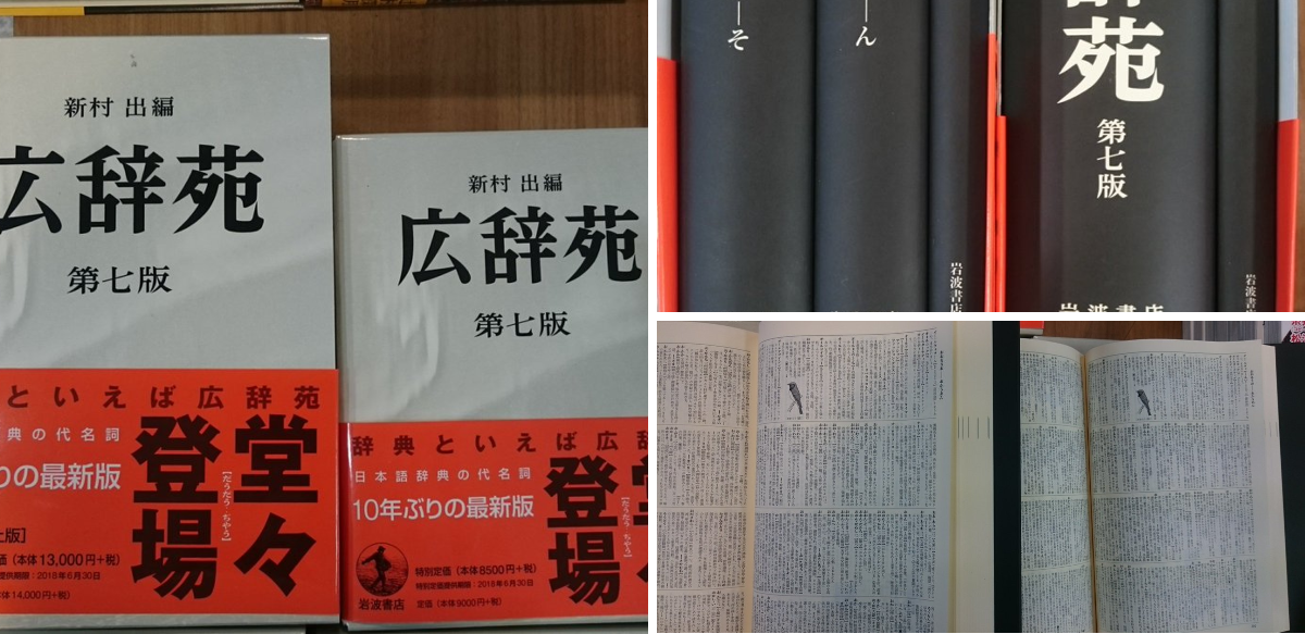 紀伊國屋書店 新宿本店 on X: 