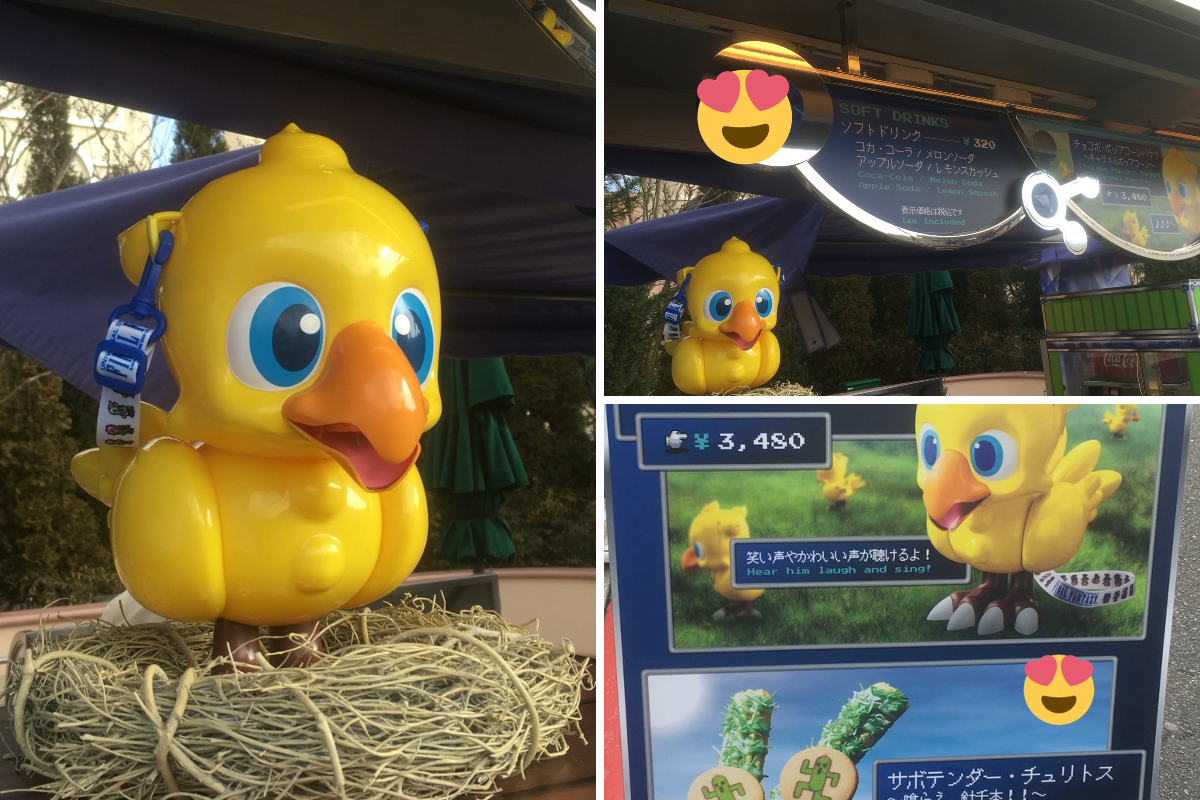 USJ・大阪万博のツボ on X: 