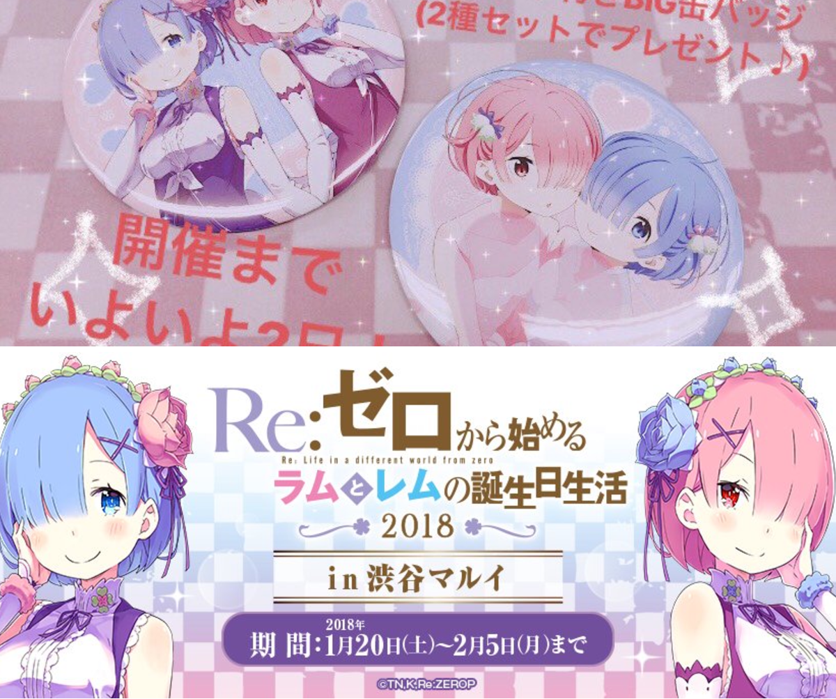ブシロードクリエイティブ公式 в X: „【フォロー＆RTキャンペーン