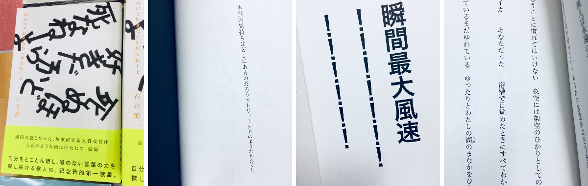 紀伊國屋書店 新宿本店 on X: 