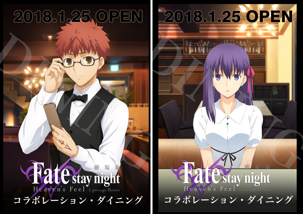ufotable on X: 