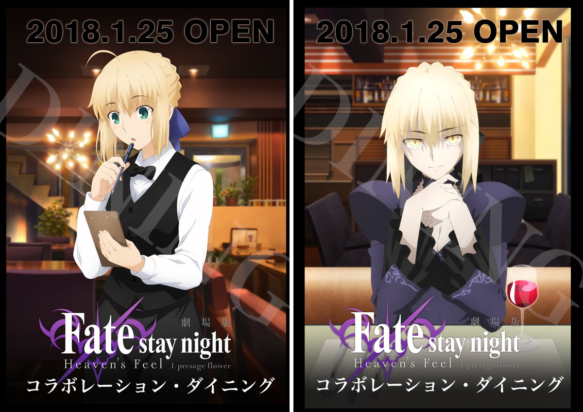ufotable on X: 