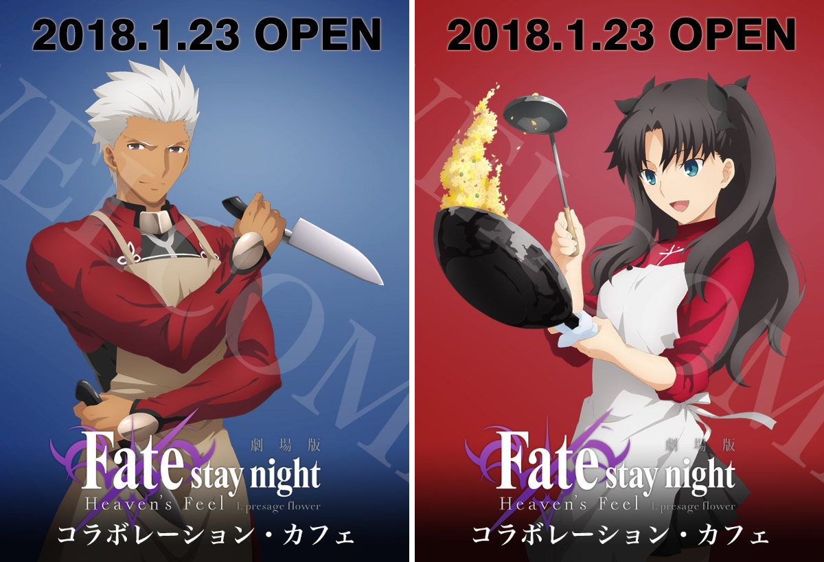 Fate 遠坂凛　エミヤ　アーチャー　DINING ufotable 纏めて ufotable on X: 