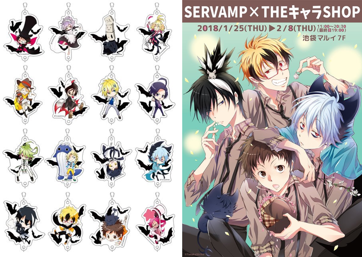THEキャラ@公式 on X: 