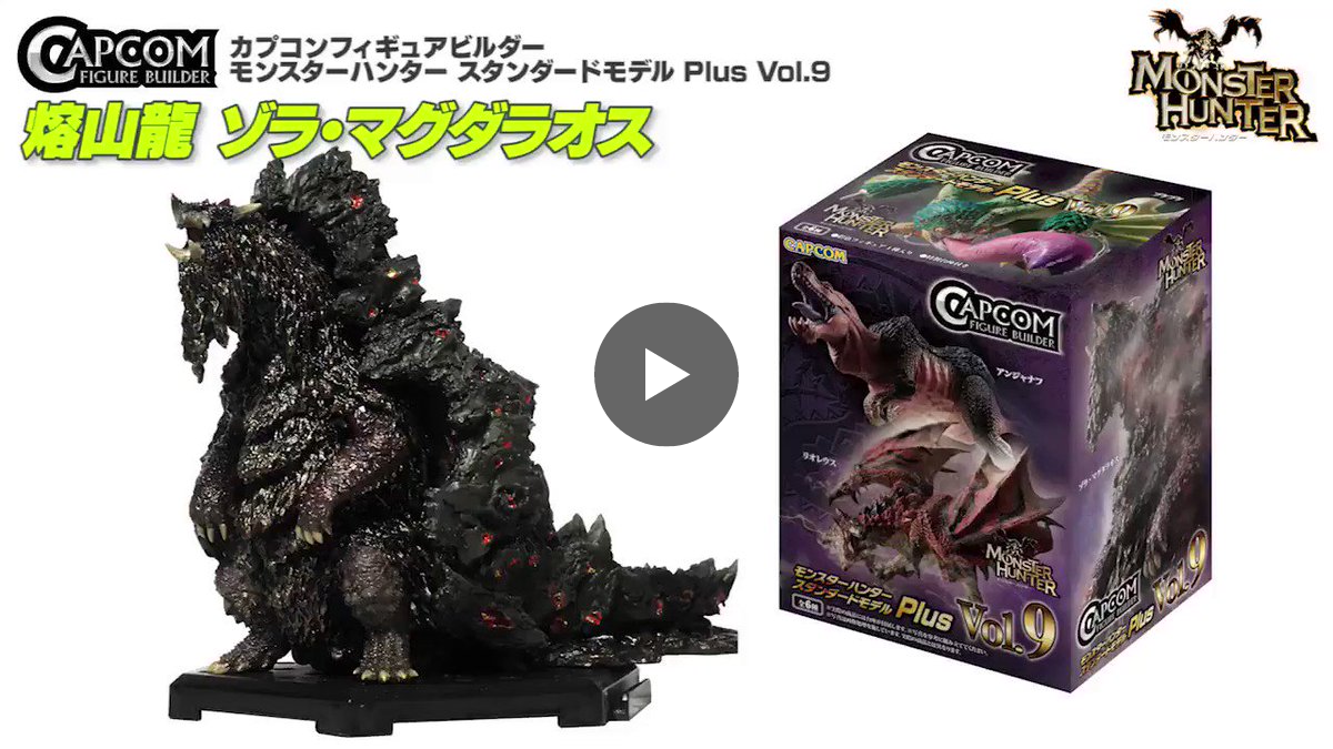 モンスターハンターワールド：アイスボーン公式 on X: 