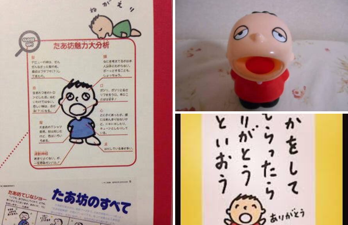 公の場での発言・インタビュー報道記録