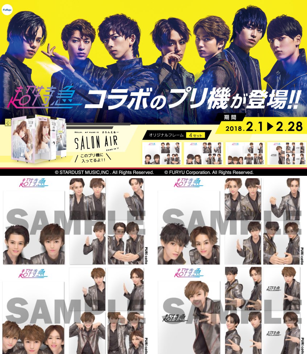 GiGOグループのお店 公式 on X: 