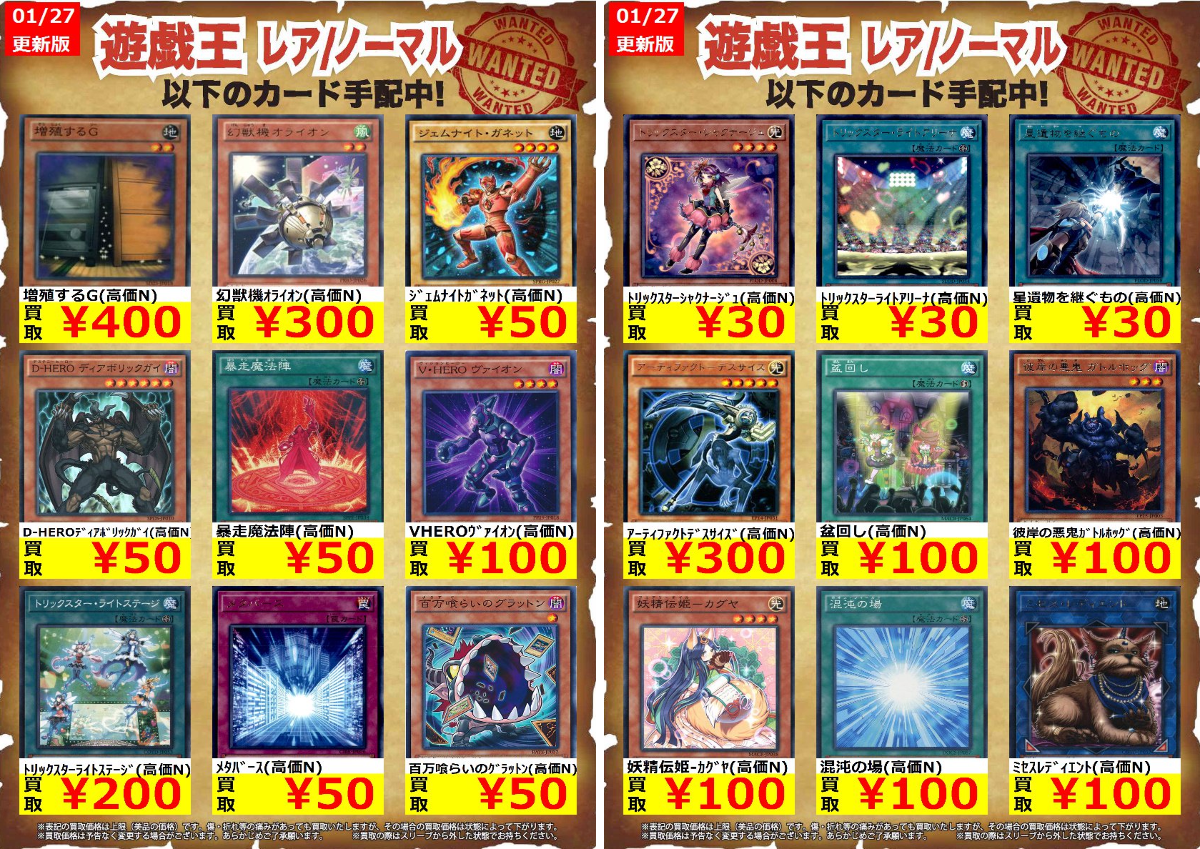 オレタン岡山本店 on X: 