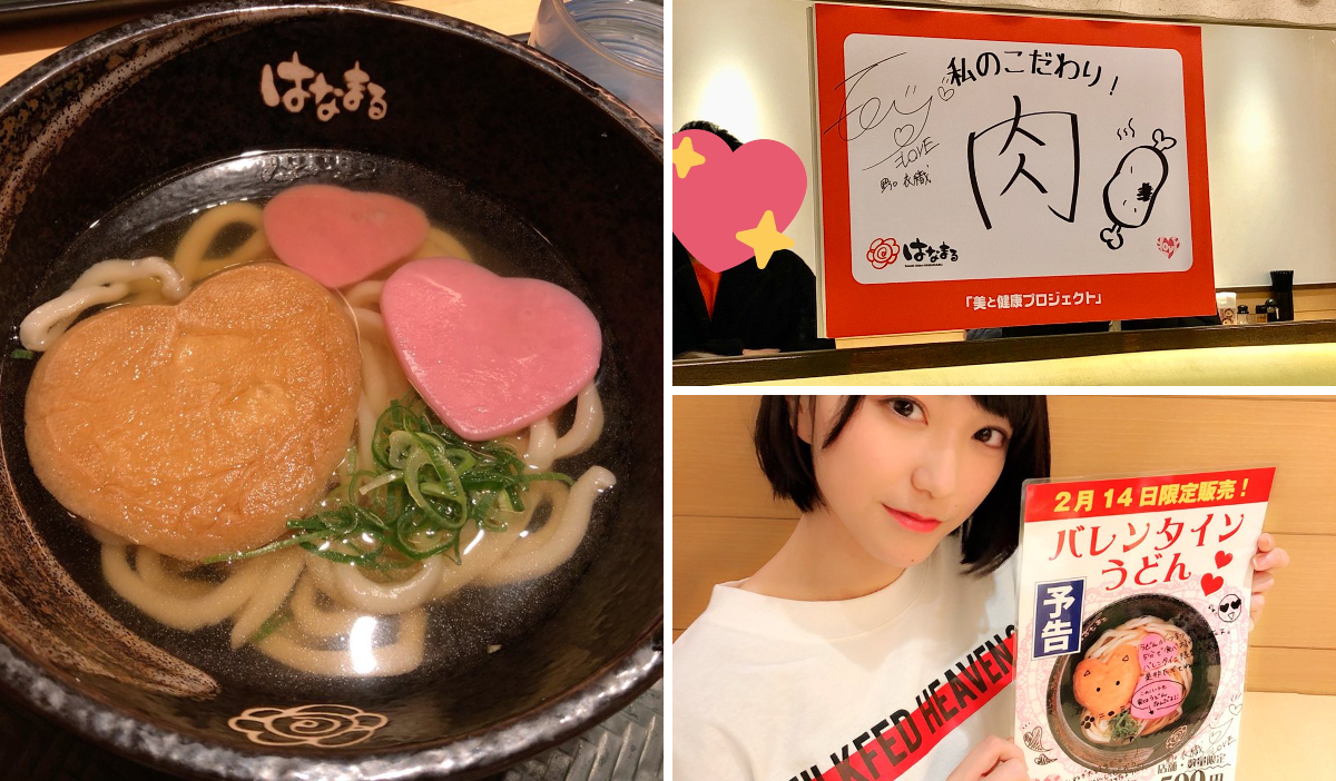 野口 衣織 on X: 
