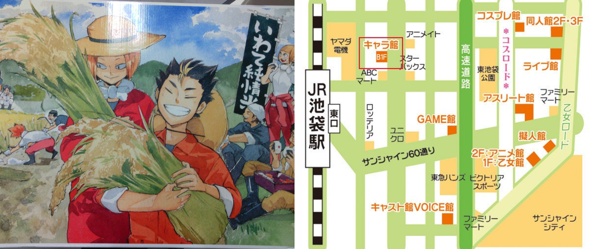 K-BOOKS キャラ館プラス（ジャンプ） on X: 
