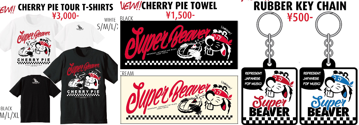 週末セール【新品】 トリッカル バター 本国公式グッズ 周年記念 SUPER BEAVER on X: 
