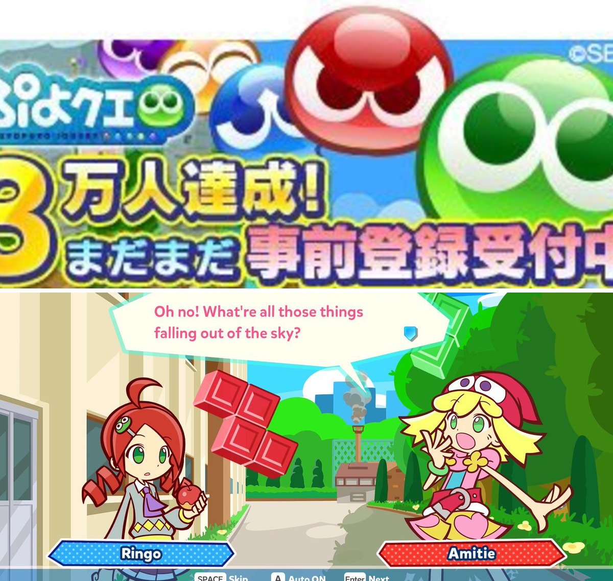 みどりぷよ（ぷよぷよシリーズ公式） on X: 