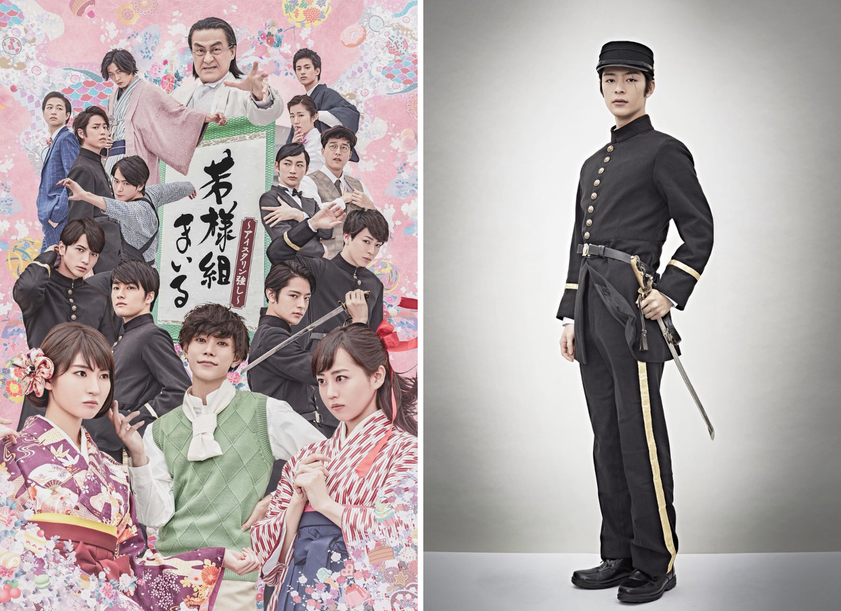 塩野瑛久&STAFF on X: 