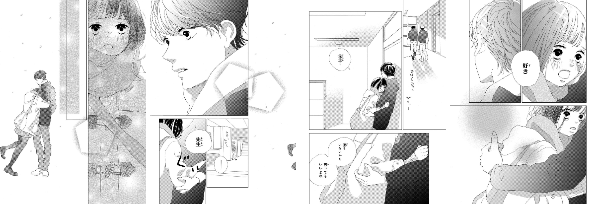 別冊フレンド編集部 on X: 