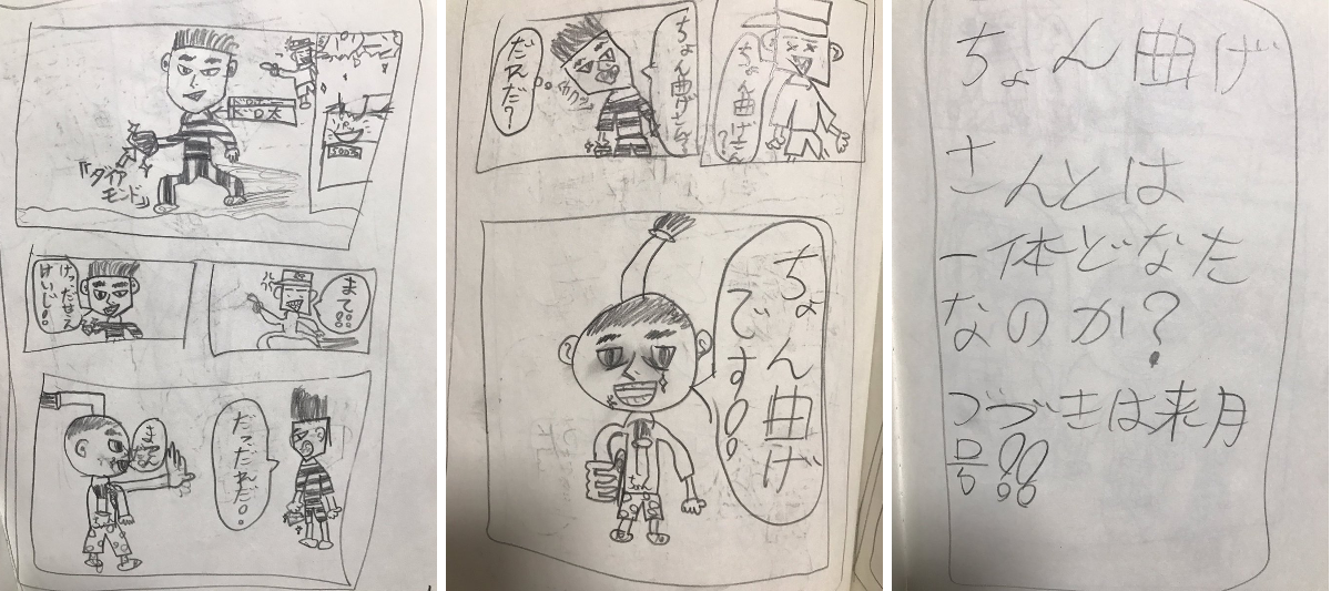 小坂涼太郎 on X: 