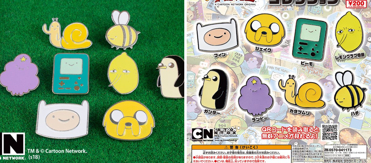 タカラトミーアーツ ガチャ公式 على X: 