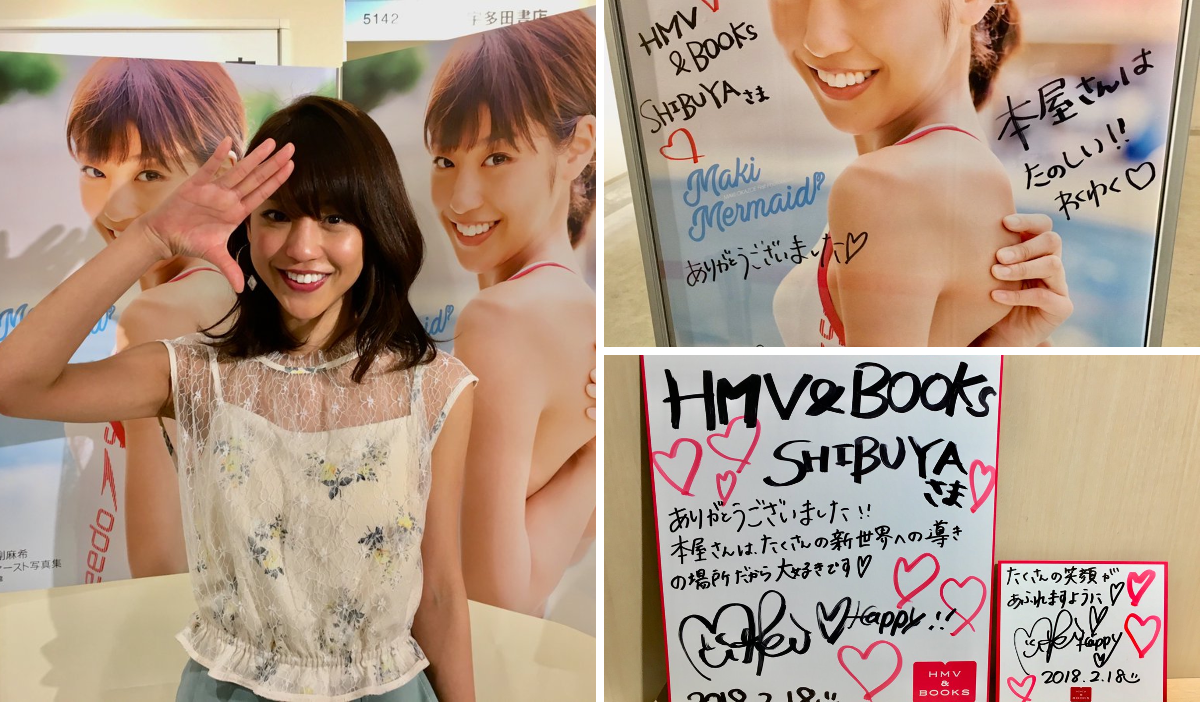 HMV&BOOKS SHIBUYA on X: 
