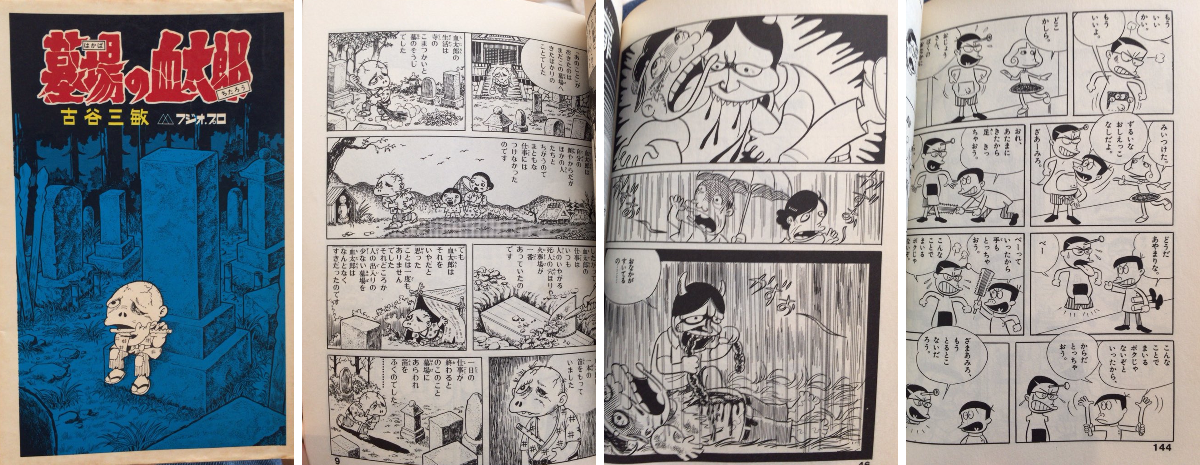 muneyuki on X: 