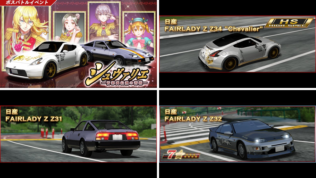 ドリフトスピリッツ公式 on X: 