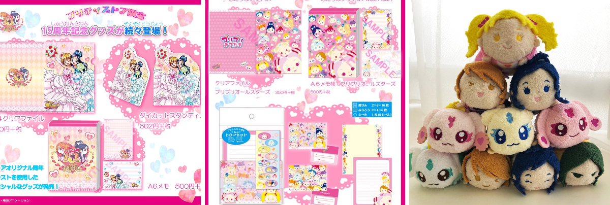 プリキュア プリティストア on X: 