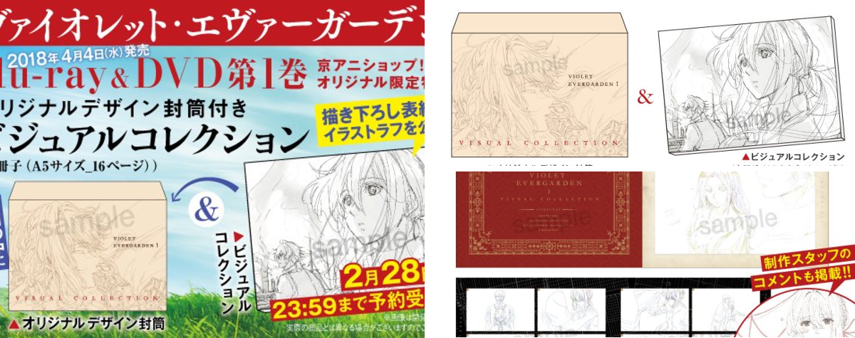 京アニショップ！ on X: 