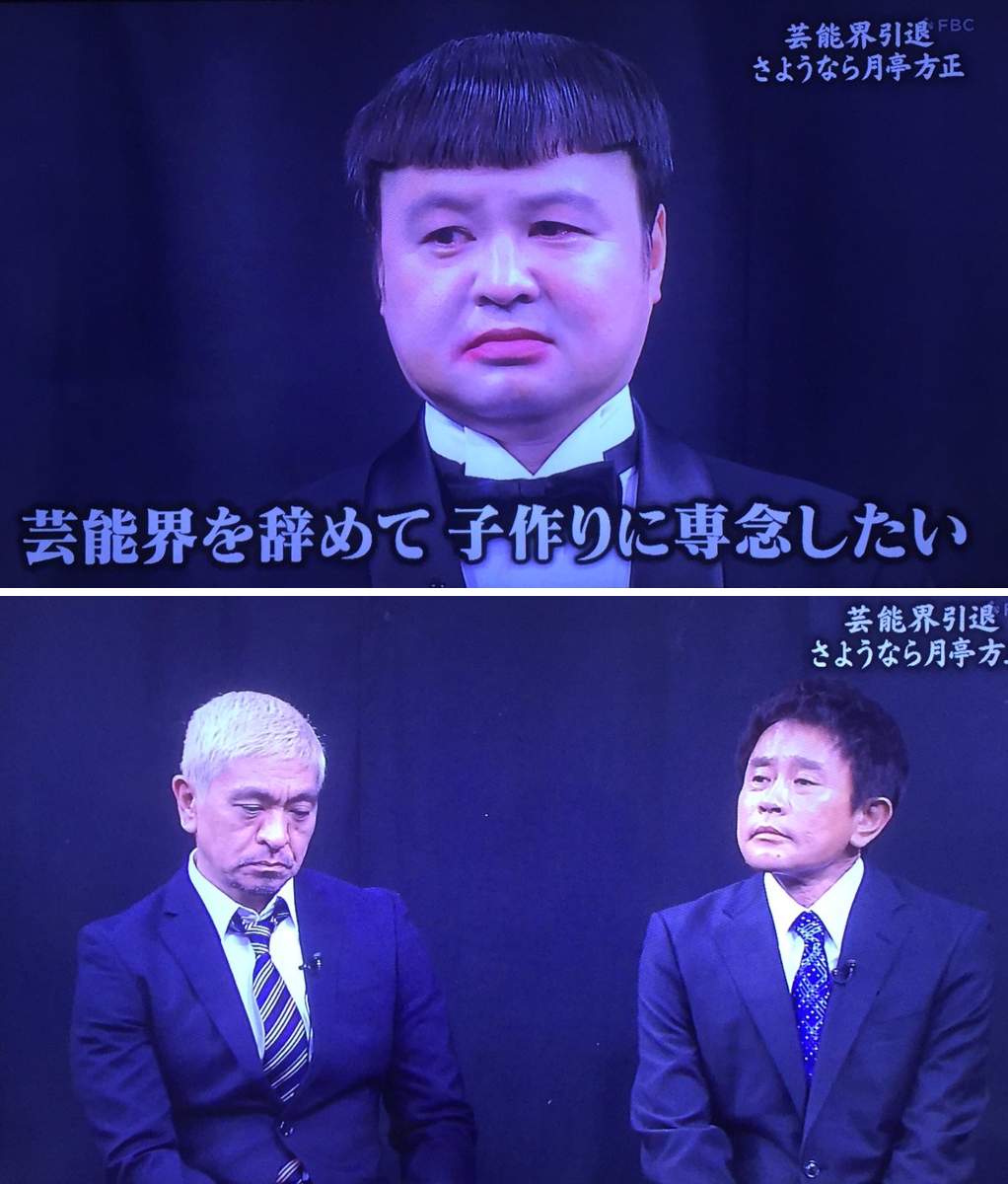 公の場での発言・インタビュー報道記録