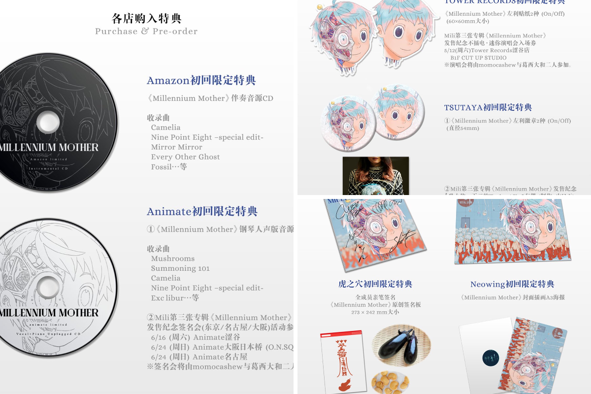 kichioni@Mili垢on X: 