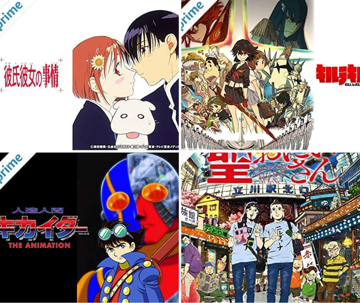 Prime Video（プライムビデオ） on X: 