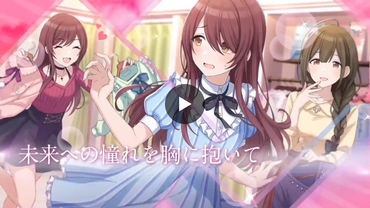 アイドルマスター シャイニーカラーズ公式 on X: 