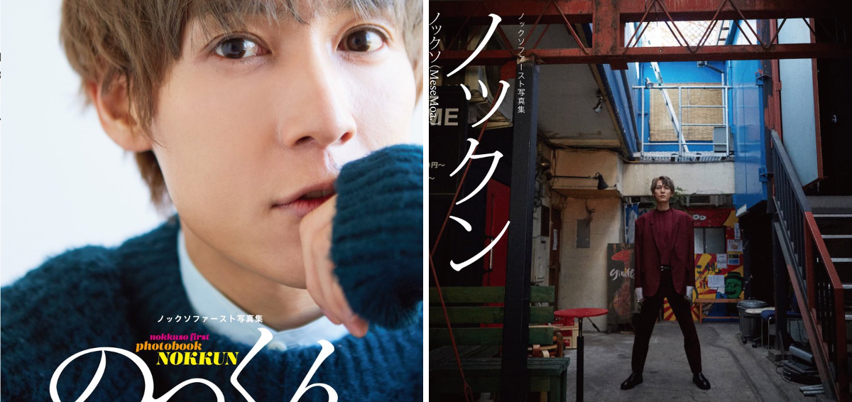 JUNON(ジュノン)編集部 on X: 