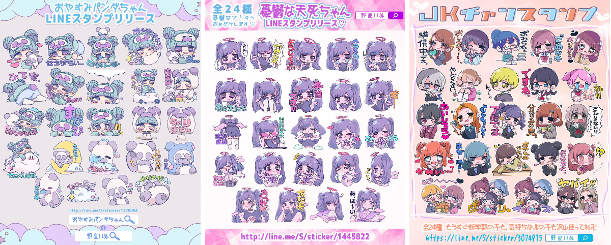 野良いぬ🐶 on X: 