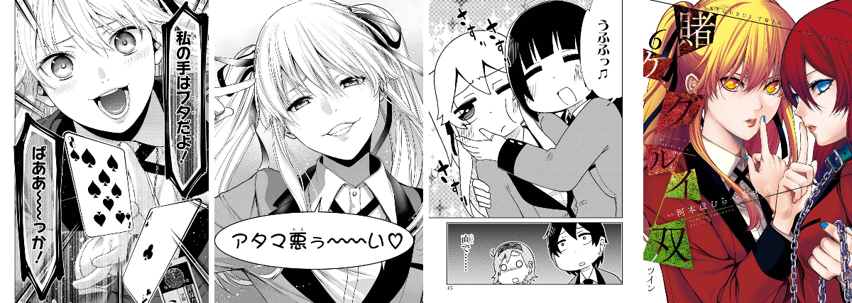 ガンガンJOKER編集部【公式】 on X: 
