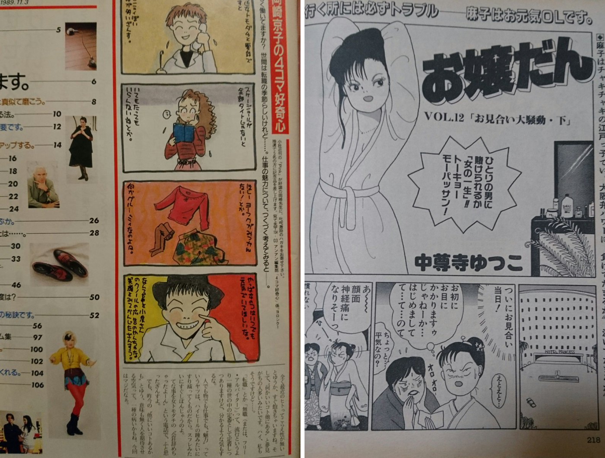 懐かしい昭和時代（女性） on X: 