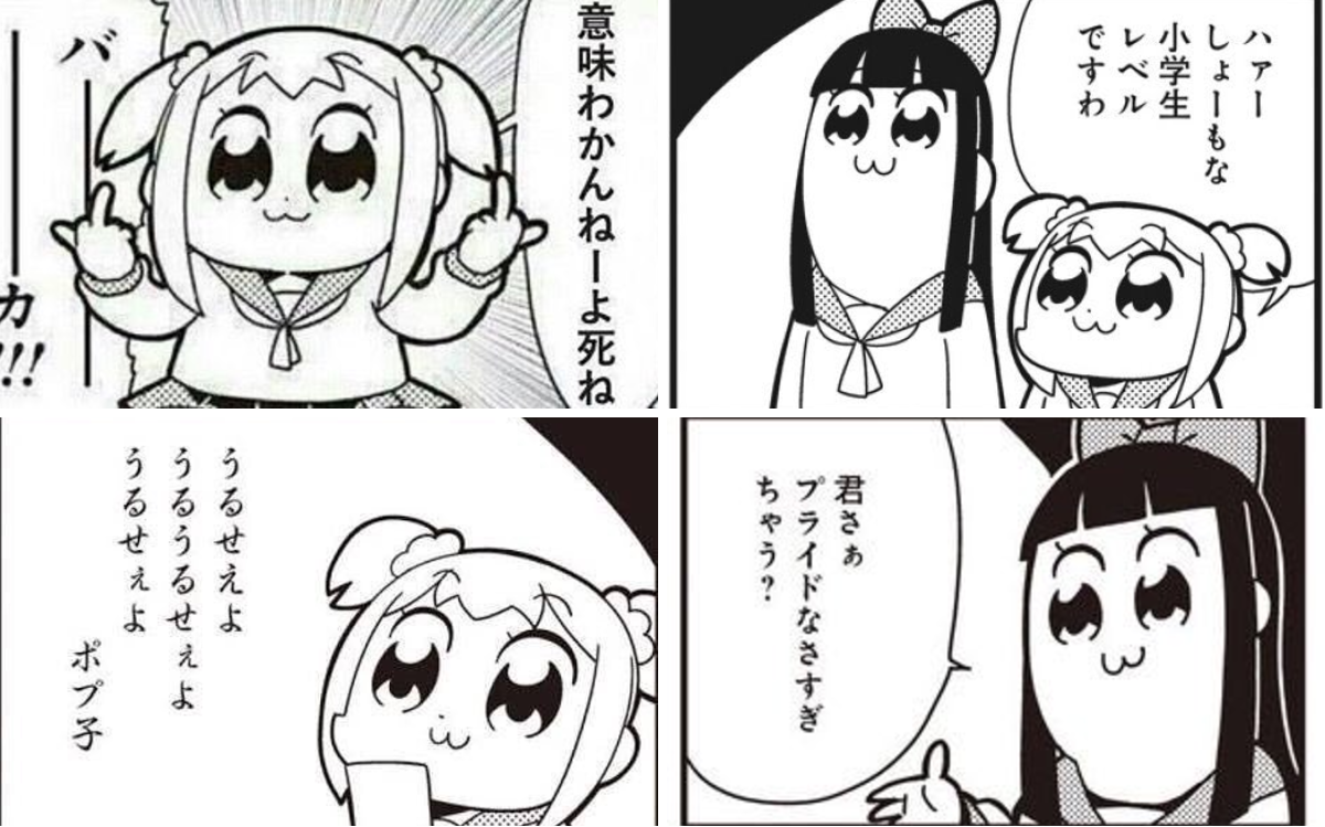 公の場での発言・インタビュー報道記録