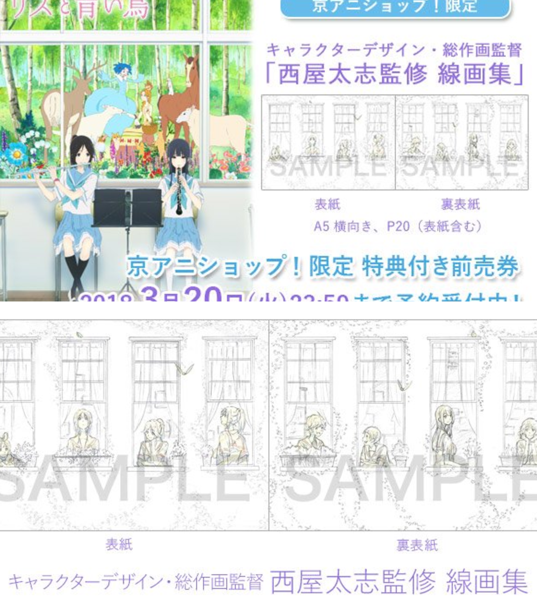 京アニショップ！ on X: 