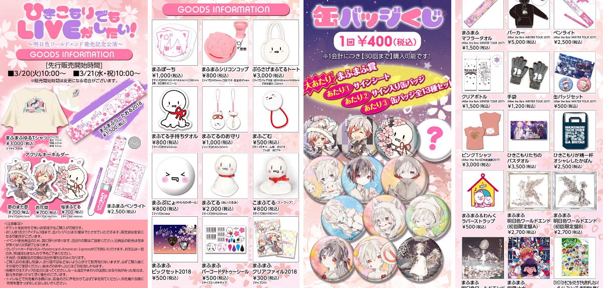ジマくん プロフ必須 まとめ買い大歓迎♡ HLaS0TTaIAAvyAa?format=webp&