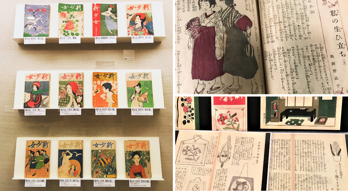 弥生美術館・竹久夢二美術館 on X: 