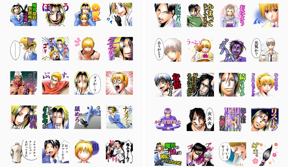 少年ジャンプ編集部 on X: 