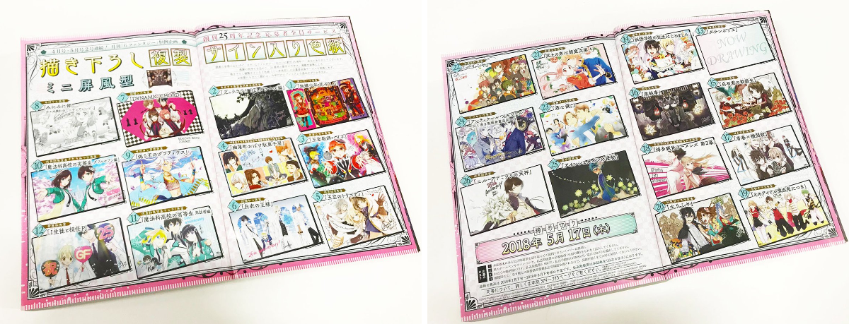 Gファンタジー on X: 