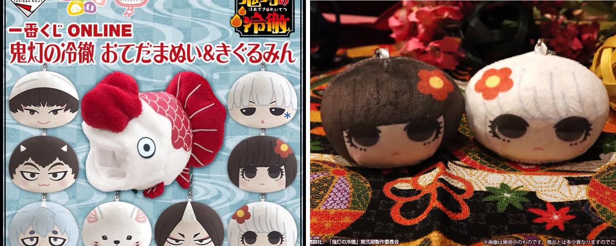 一番くじ（BANDAI SPIRITS） on X: 