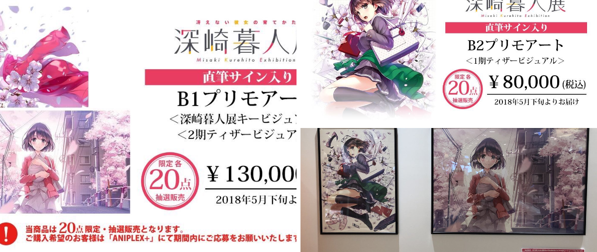 劇場版『冴えない彼女の育てかた Fine』公式🌸 on X: 