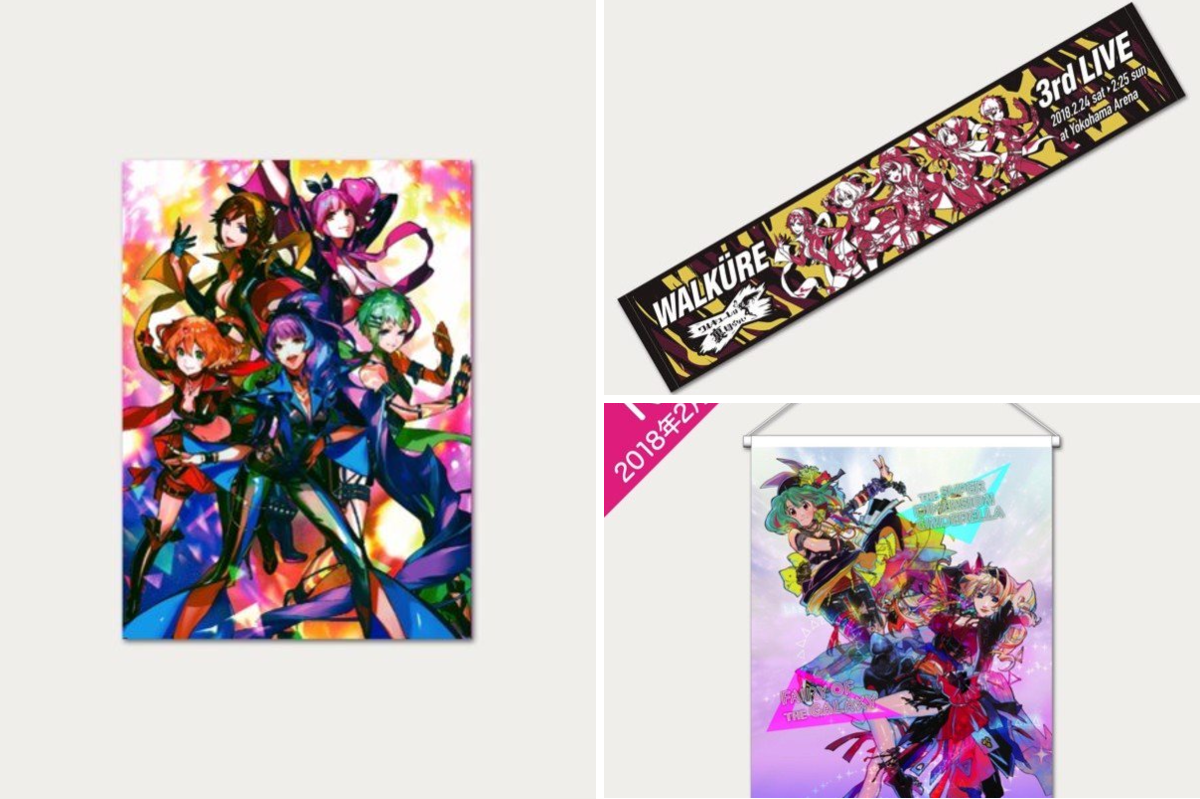 マクロス」公式アカウント บน X: 