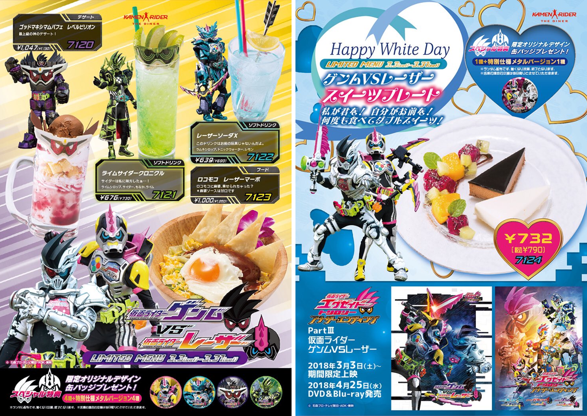仮面ライダー ザ ダイナー 缶バッジ キバ ディケイド ディエンド