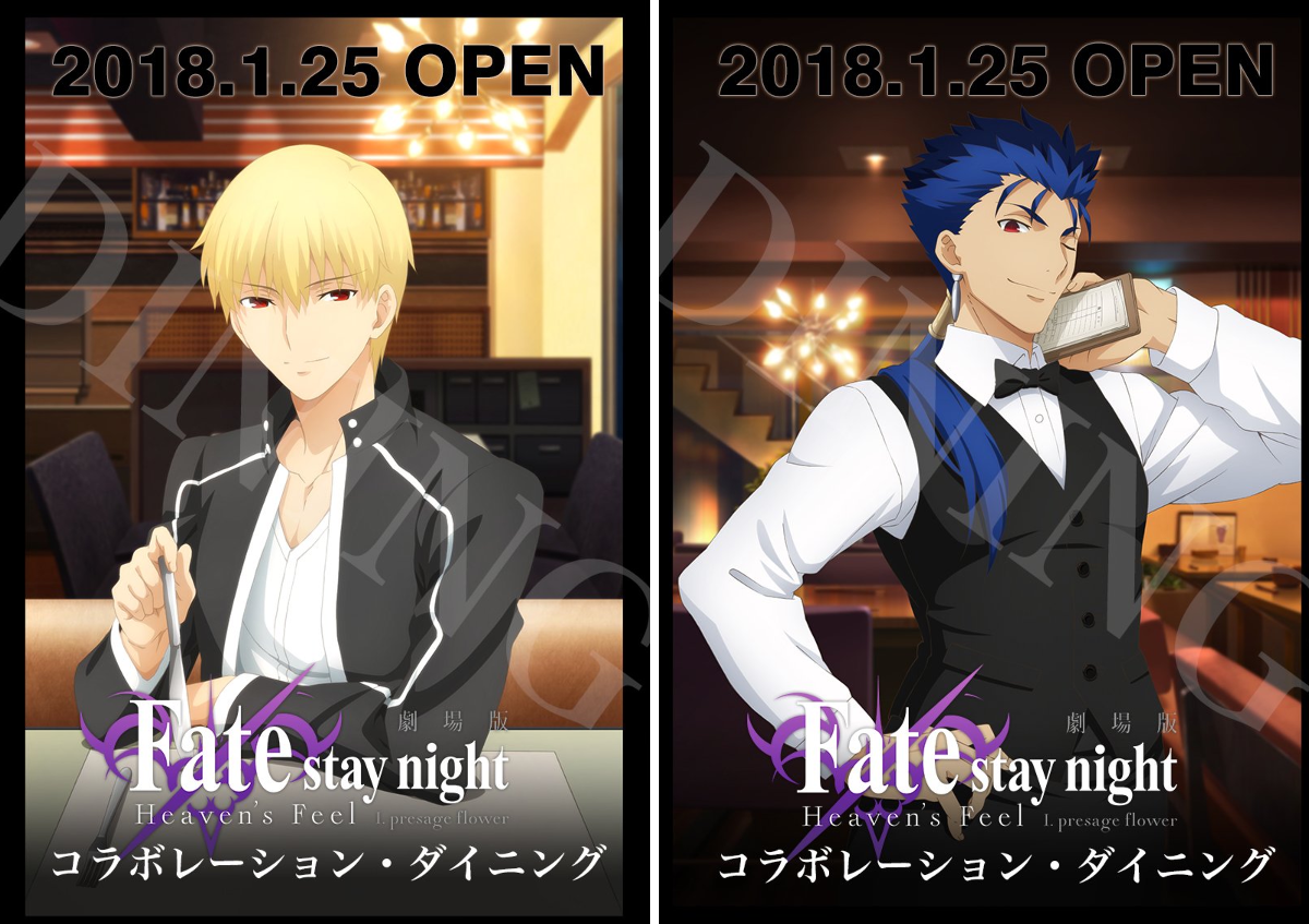 ufotable on X: 