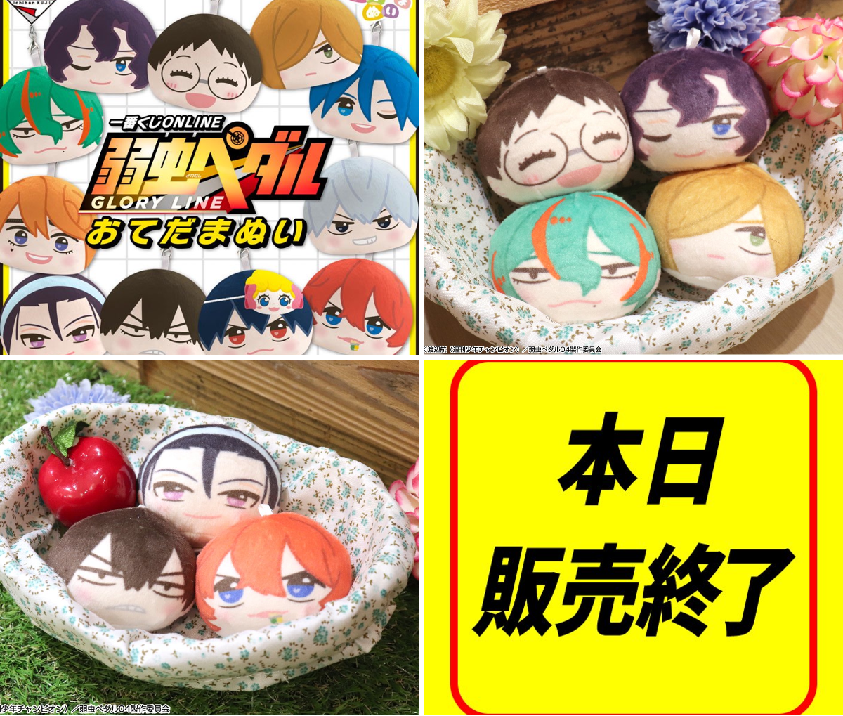 一番くじ（BANDAI SPIRITS） på X: 