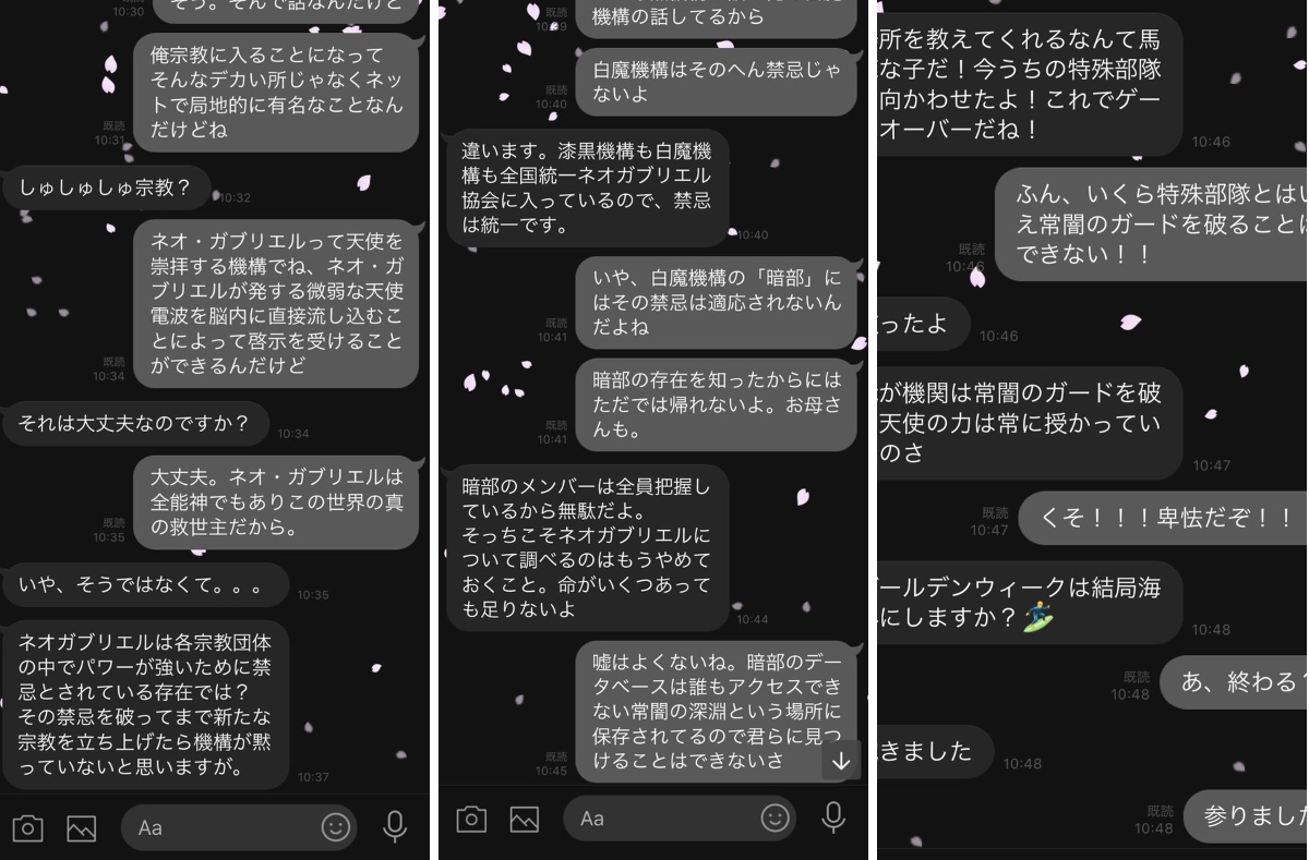 やしろあずき on X: 