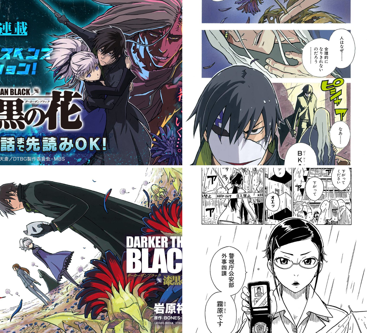 【WS SP】月夜に暗躍する漆黒の影 ララ 1枚 マンガUP！ on X: 